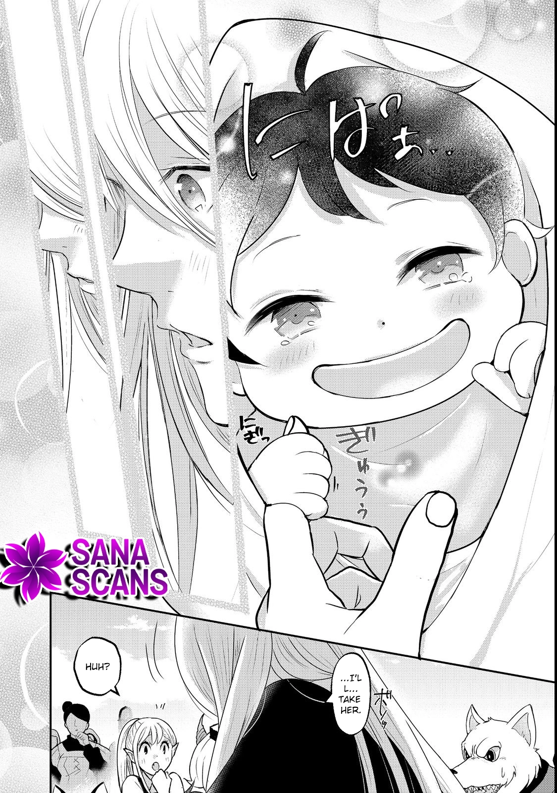 Demon King, You’re Loving Me Too Much! Chapter 1 - . Page 12